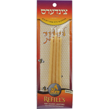 Beeswax Refill Tapers for Silver Candle Lighters — five slim natural-wax tapers in a five-pack sleeve | Judaica Square Lakewood