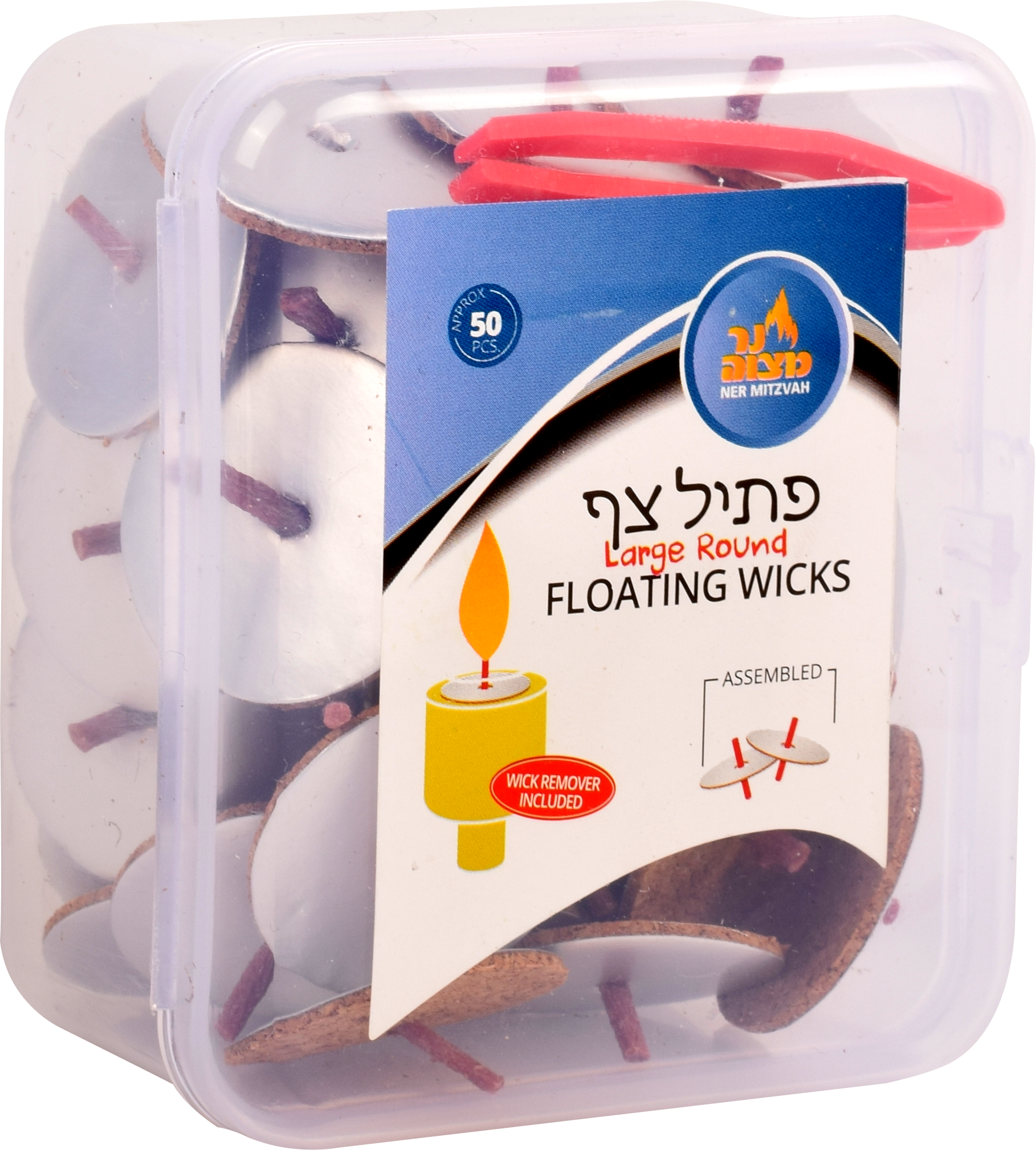 50pk. Large Round Floating Wicks Assembled — Judaica Square