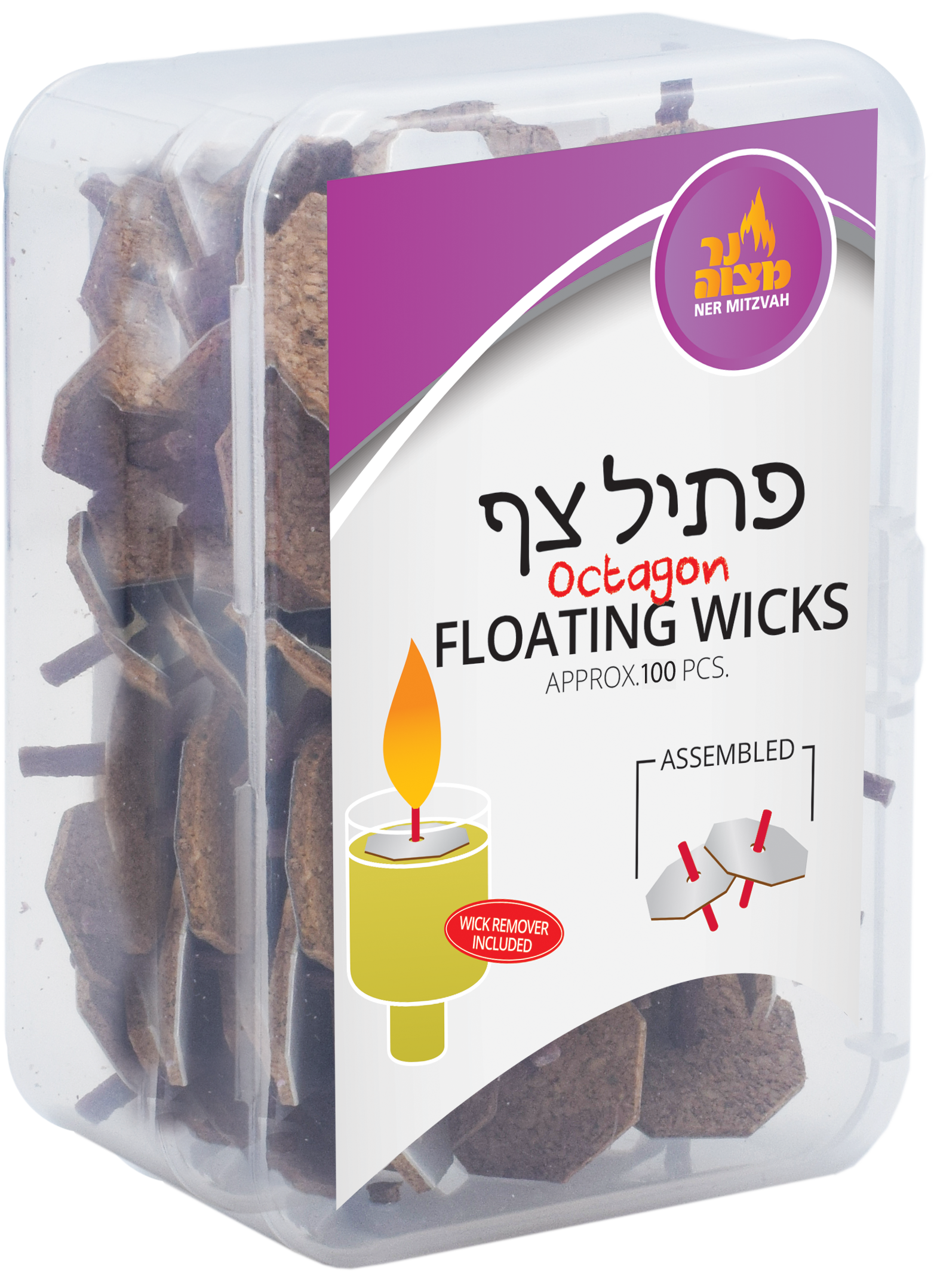 100pk. Octagon Floating Wicks Assembled — Judaica Square