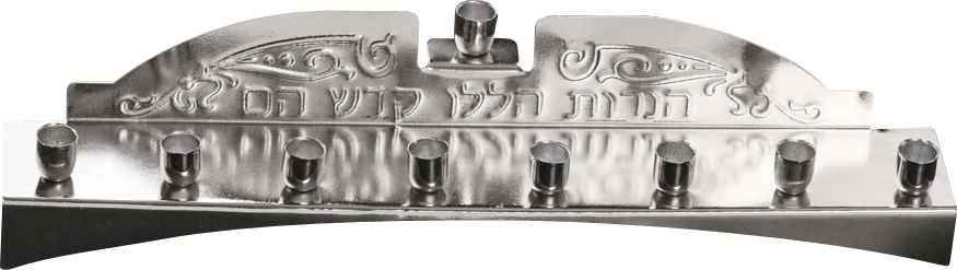 Nickel Plated Candle Menorah — Judaica Square