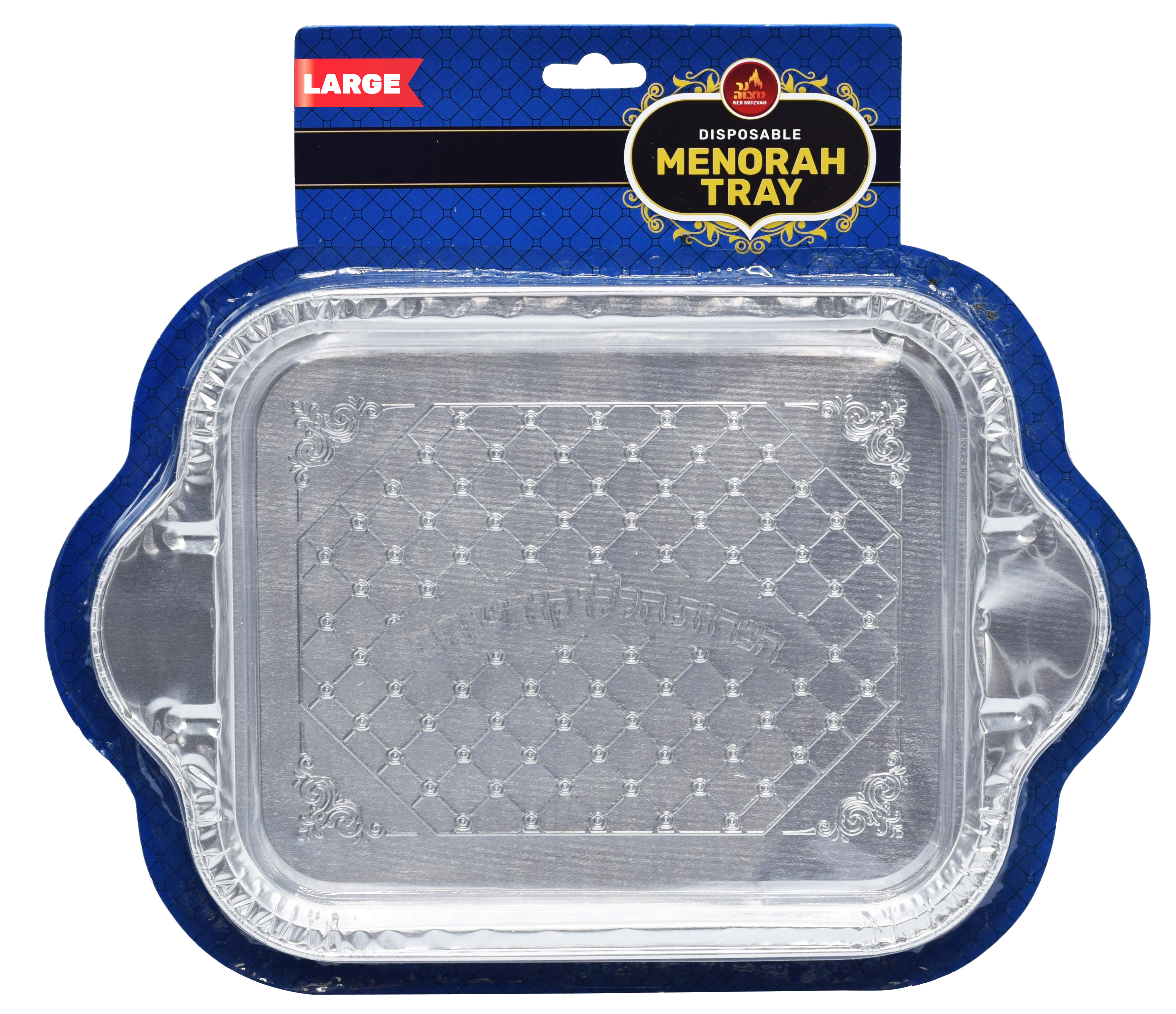 X-Large Disposable Tray 16 X12 — Judaica Square