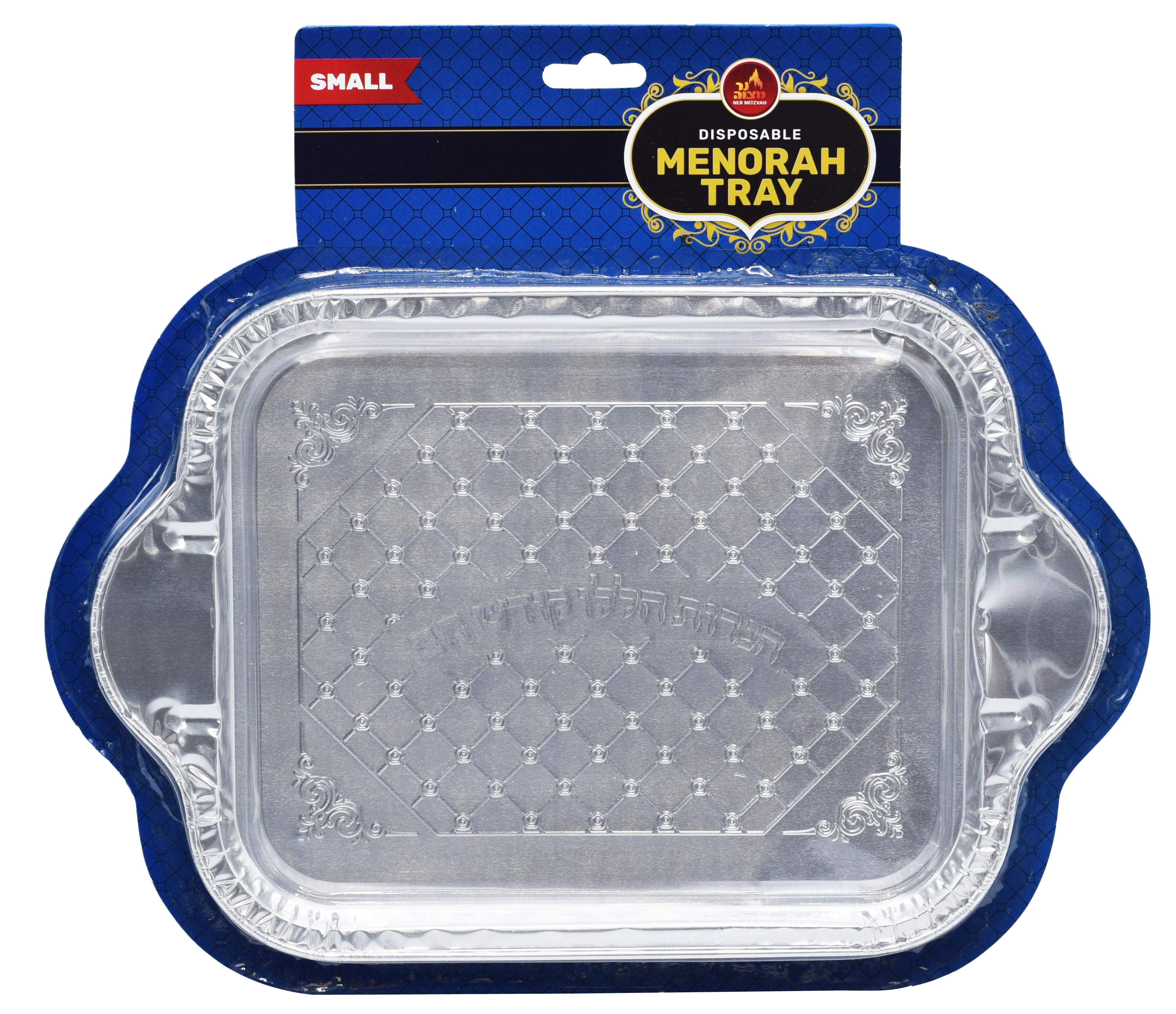 Medium Disposable Tray 9 X 7 — Judaica Square