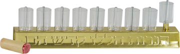 Oil Menorah Set with Plastic Cups and Wicks — menorah with plastic oil cups, tzinores and wicks | Judaica Square Lakewood