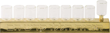 Gold Oil Menorah with Nine Glass Cups — gold frame holding clear glass oil cups | Judaica Square Lakewood