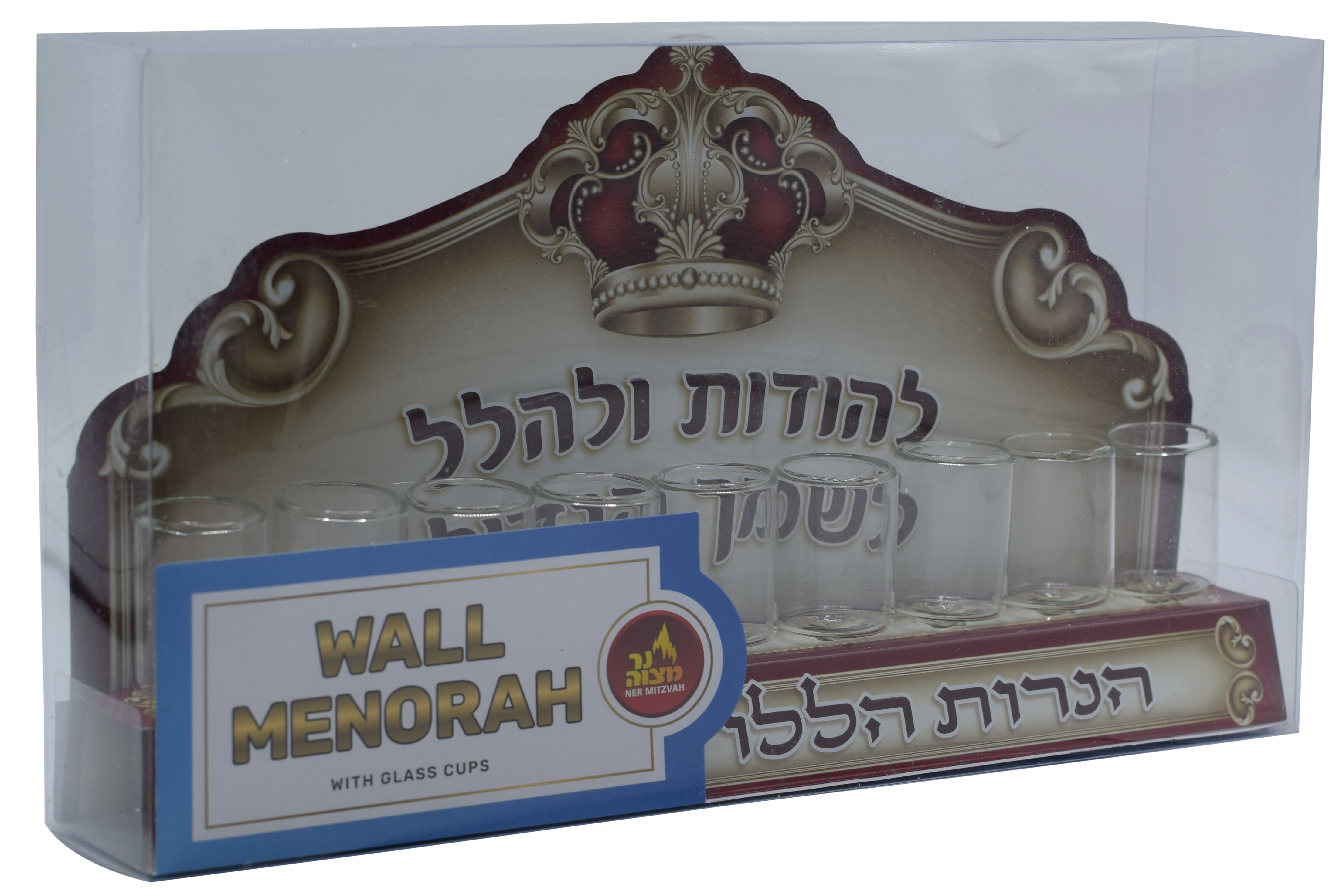 Oil Wall Menorah Glass Cups with Print — Judaica Square