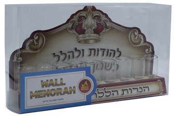 Oil Wall Menorah with Printed Backplate — wall-hung menorah with decorated panel and glass cups | Judaica Square Lakewood