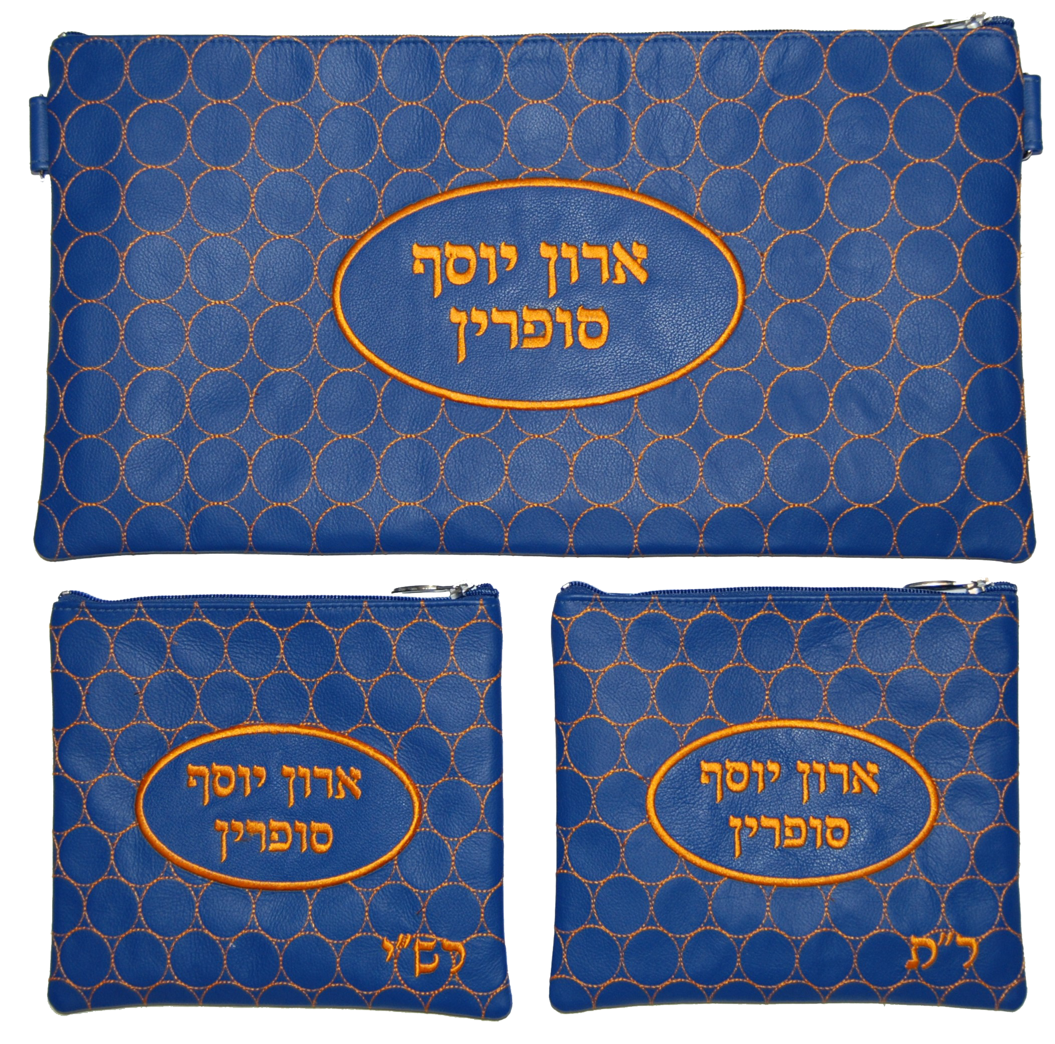 Prestige Leather Chabad Bar Mitzvah Set — Geometric & Chabad Design, Prestige Collection (305F-BL)