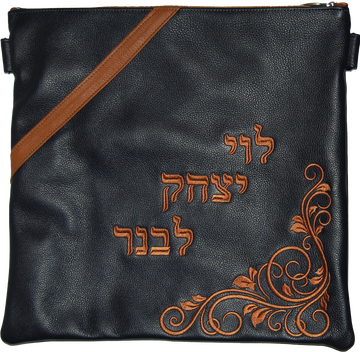 Prestige Contemporary Leather Tallit & Tefillin Bag (310C-NV)