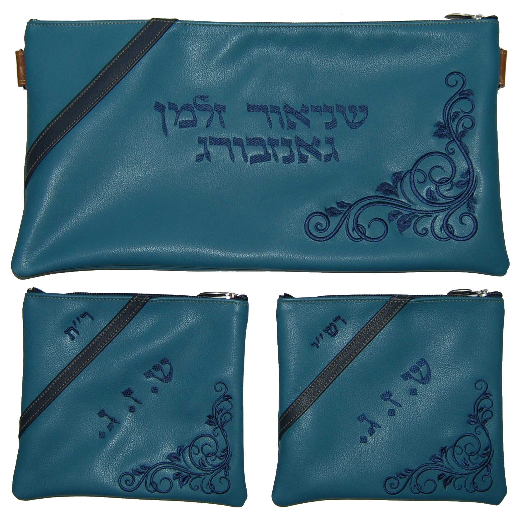 Prestige Leather Chabad Bar Mitzvah Set — Chabad Design, Contemporary Collection (310C-TL)