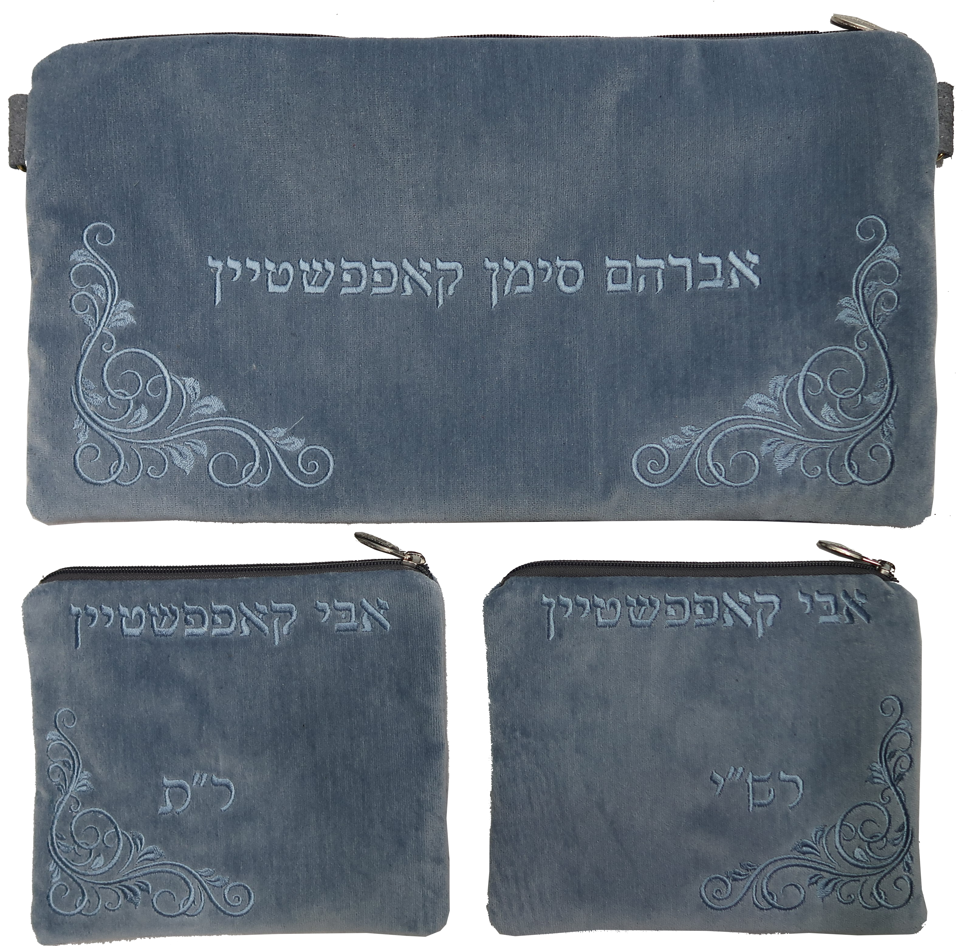 Prestige Velvet Chabad Bar Mitzvah Set — Chabad Design, Contemporary Collection (V310C-LB)