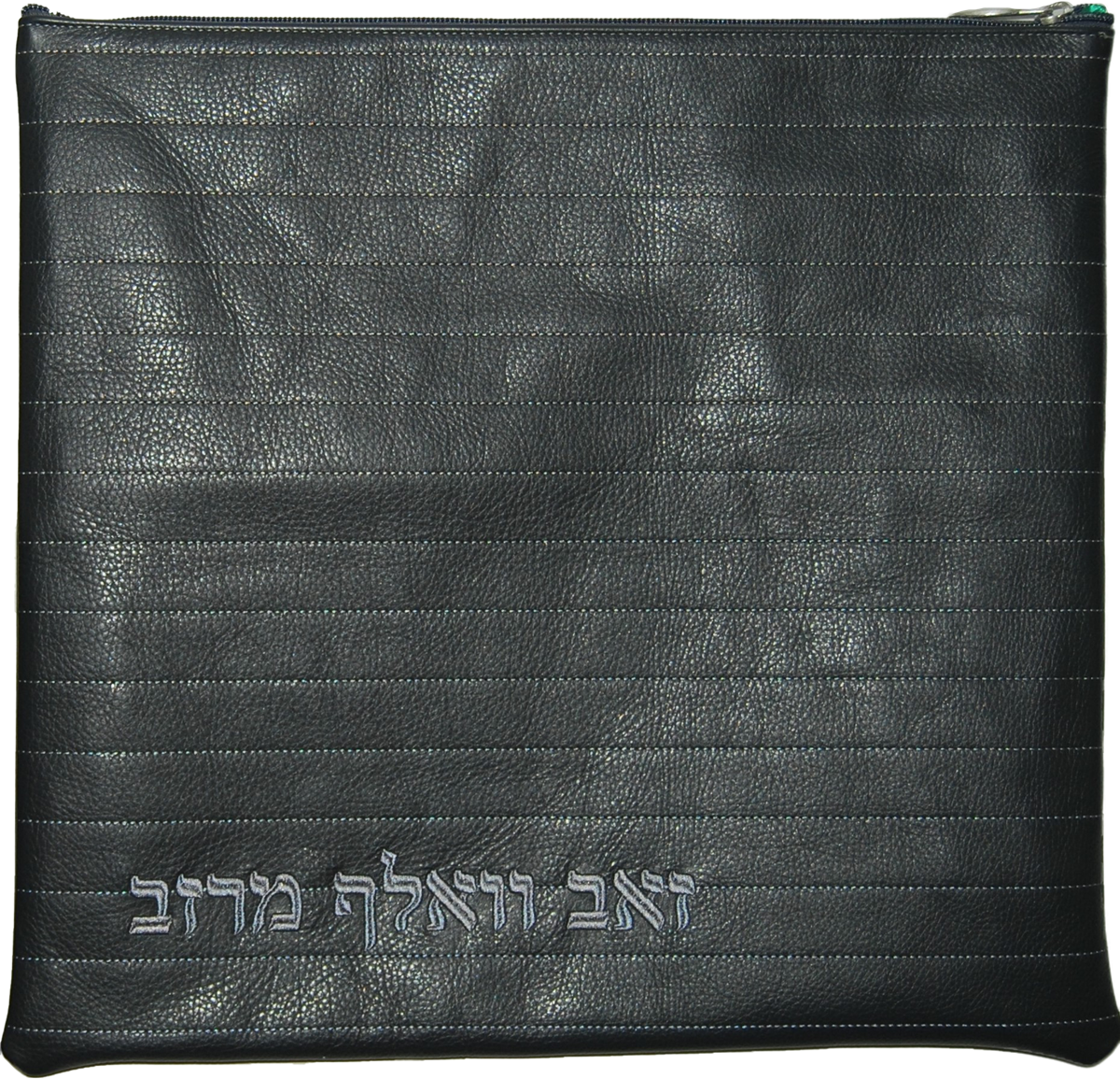 Prestige Leather Tallit & Tefillin Bag (315D-CH)
