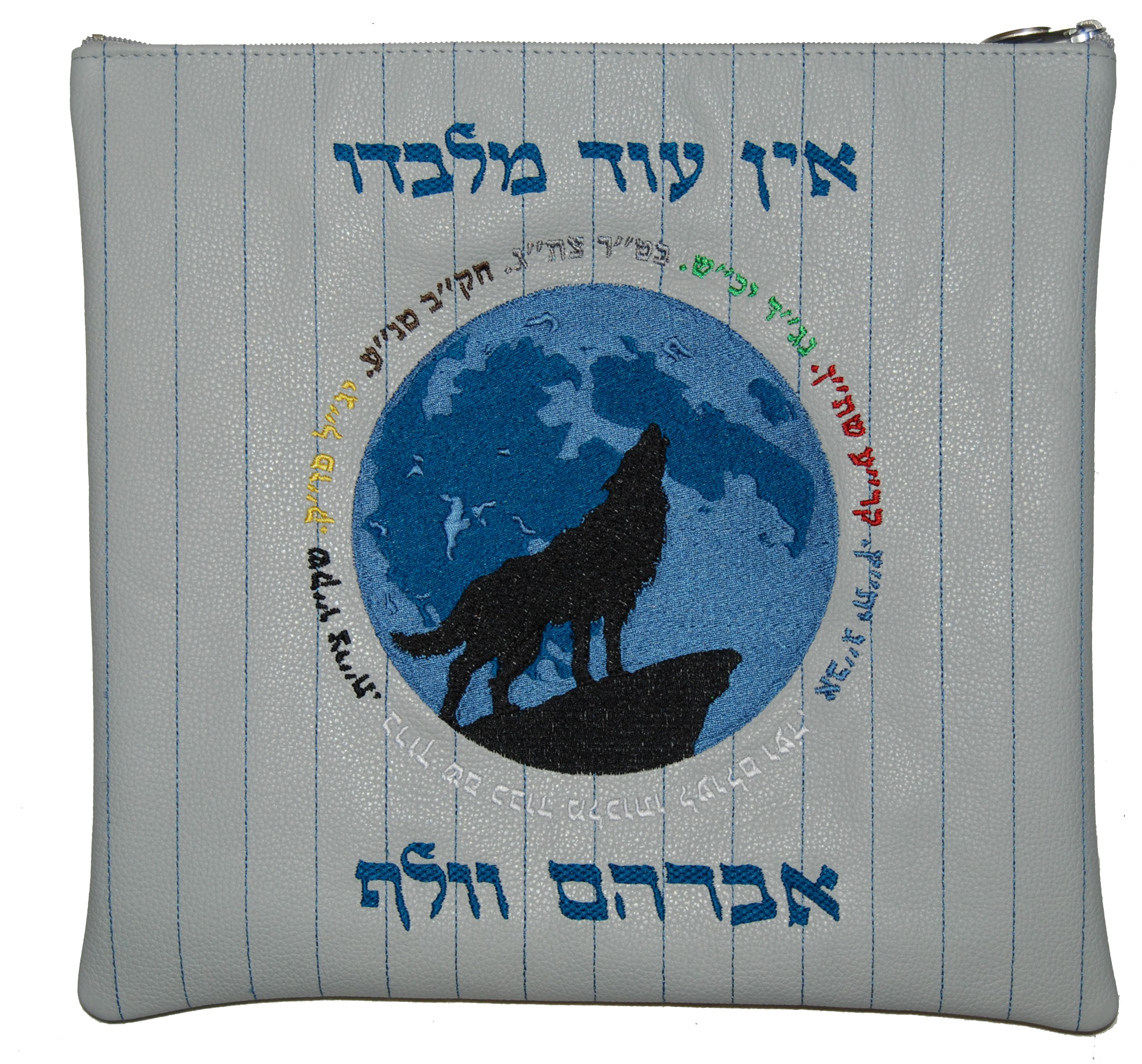 Prestige Supreme Leather Tallit & Tefillin Bag (315H-SLG)