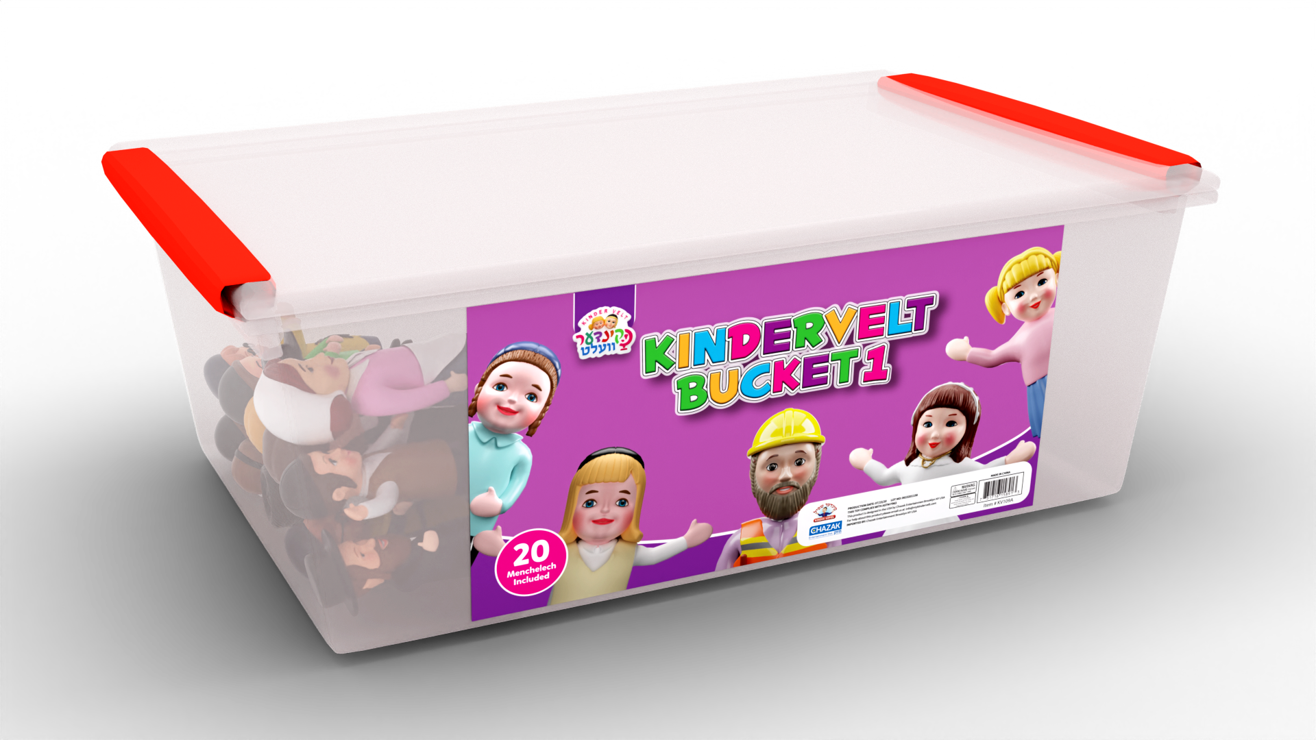 Kindervelt Bucket 1 | Judaica Square Lakewood
