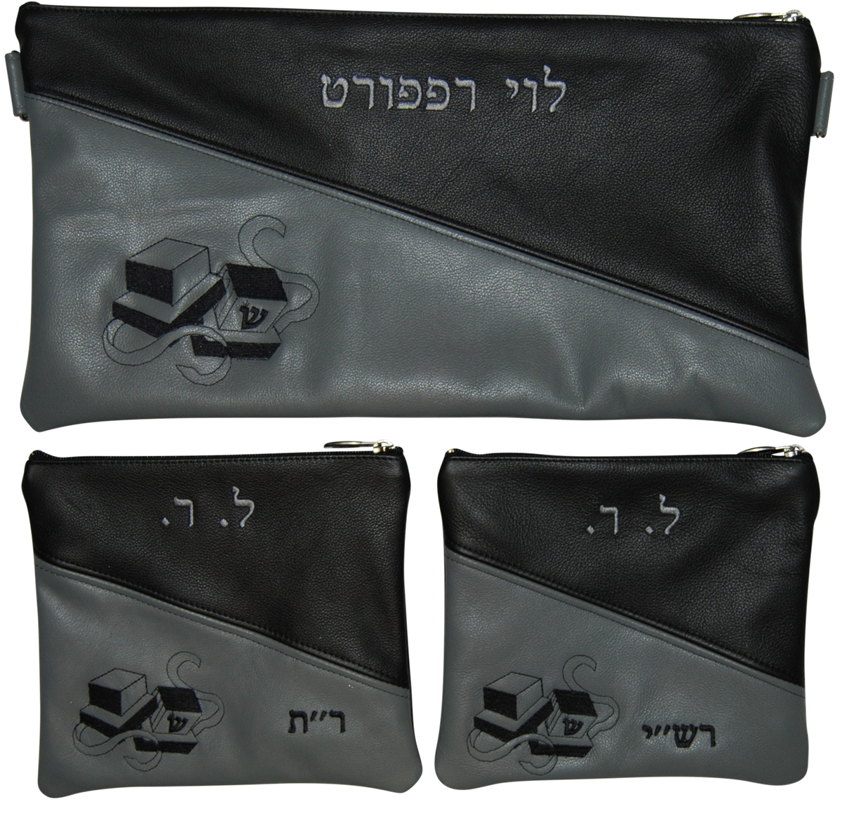 Prestige Leather Chabad Bar Mitzvah Set — Chabad & Crown Design, Contemporary Collection (320C-LG)