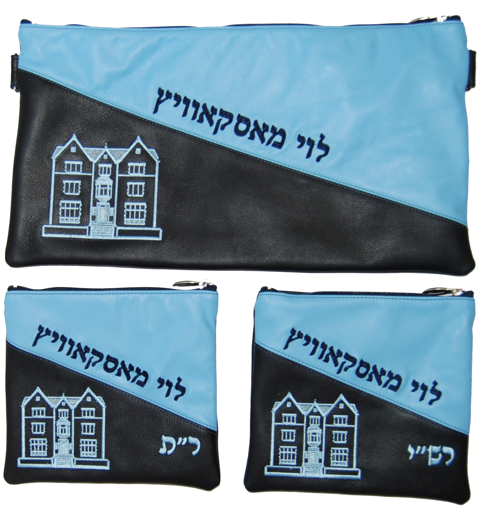 Prestige Leather Chabad Bar Mitzvah Set — Geometric & 770 Design, Prestige Collection (320D-NV3)