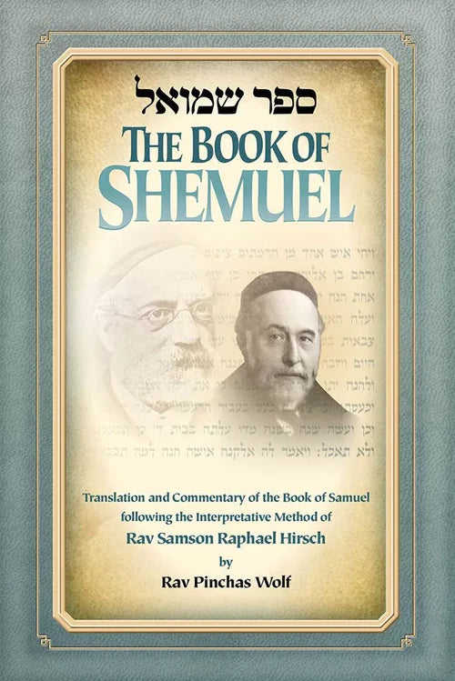 The Book of Shemuel