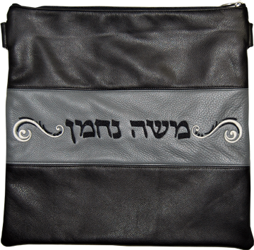 Prestige Contemporary Leather Tallit & Tefillin Bag (340C-BK)