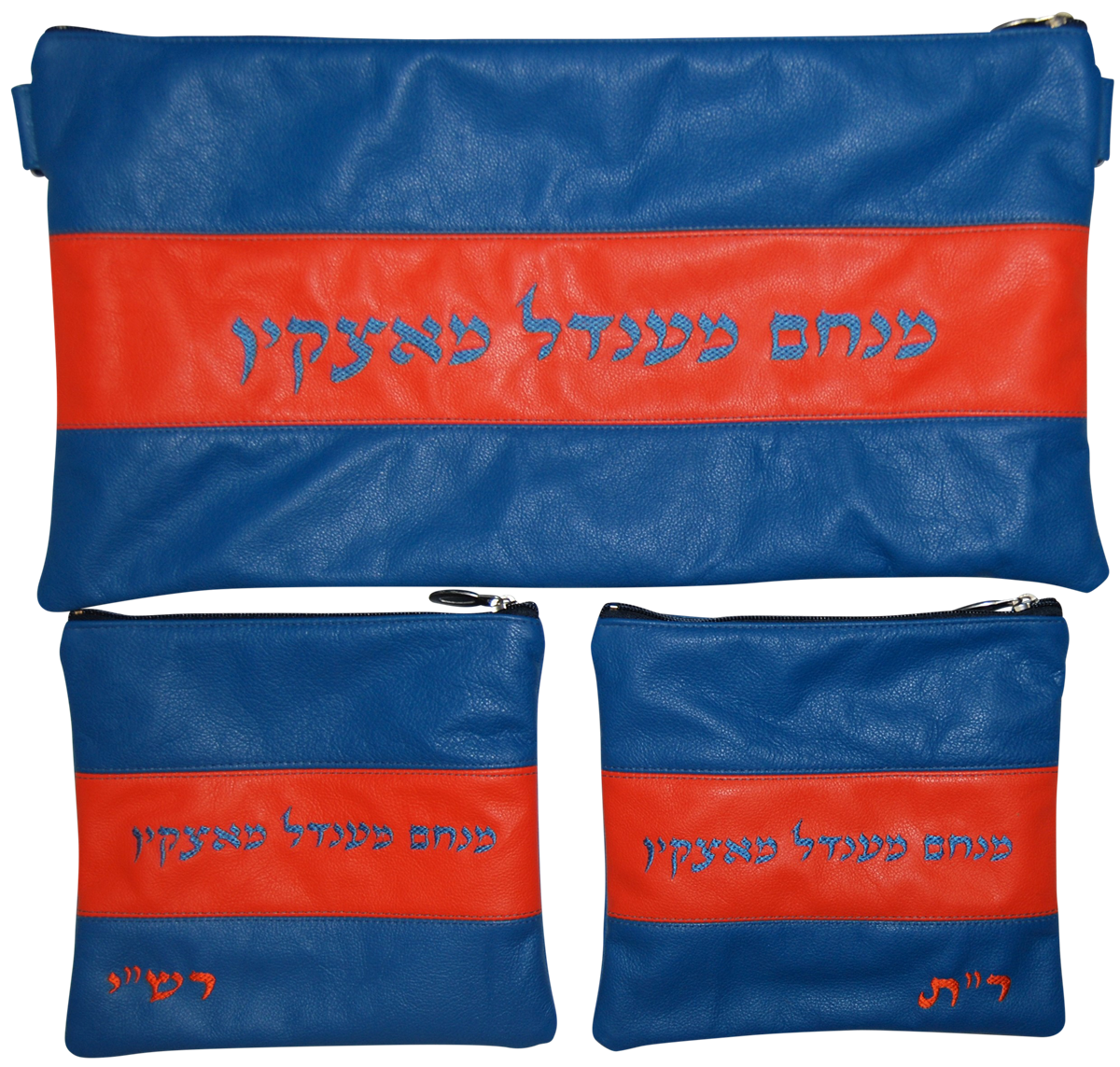 Prestige Contemporary Leather Chabad Bar Mitzvah Set (340C-OR)
