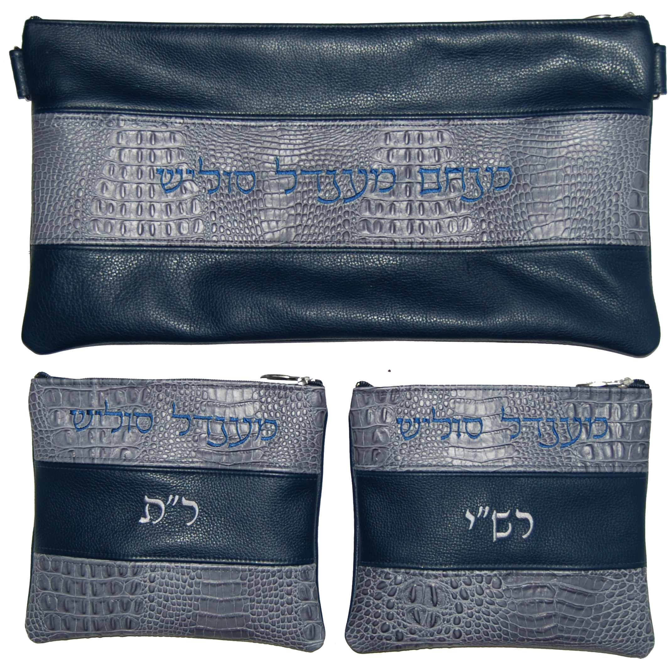 Prestige Croc Chabad Bar Mitzvah Set — Croc Design, Regal Collection (340F-SM3)