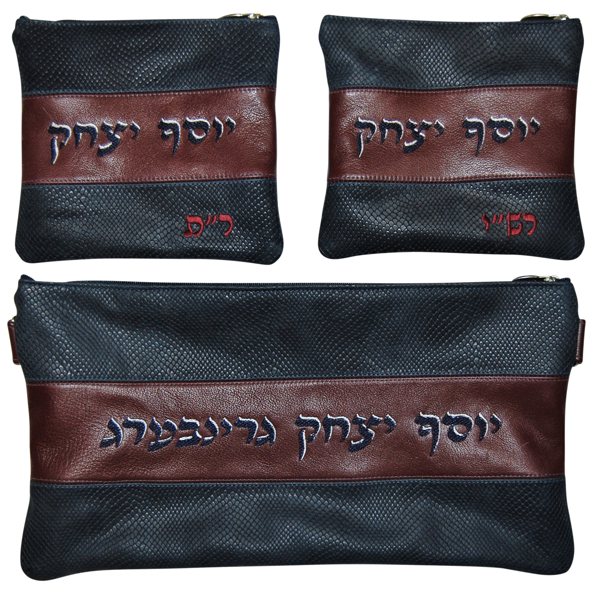 Prestige Leather Chabad Bar Mitzvah Set — Chabad Design, Regal Collection (340F-NV8)