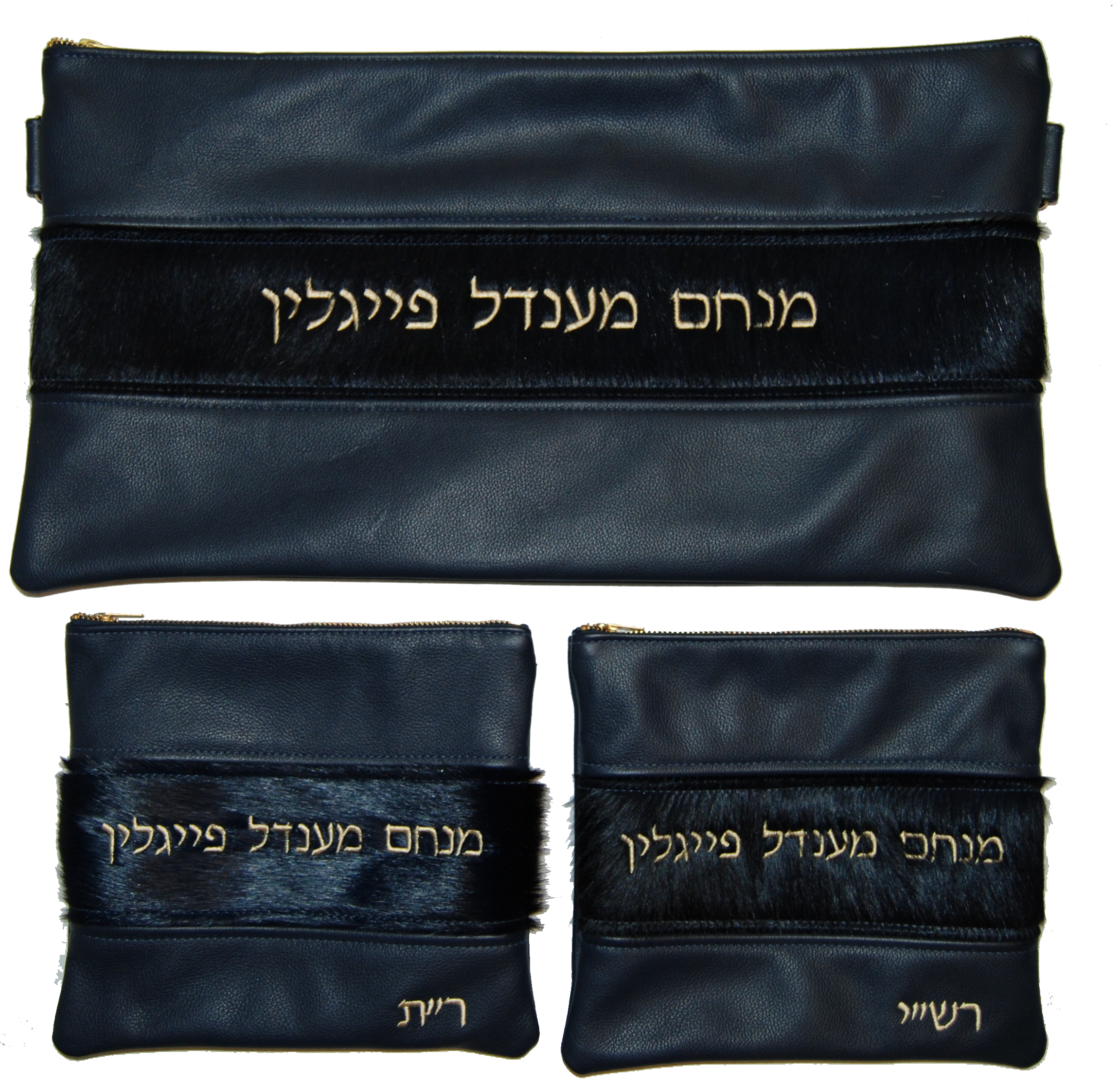 Prestige Leather Chabad Bar Mitzvah Set — Chabad Design, Exclusive Collection (340G-NV6)