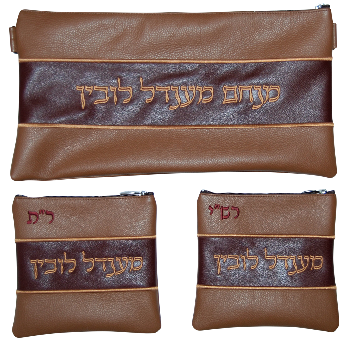 Prestige Leather Chabad Bar Mitzvah Set — Chabad Design, Contemporary Collection (355C-BG)