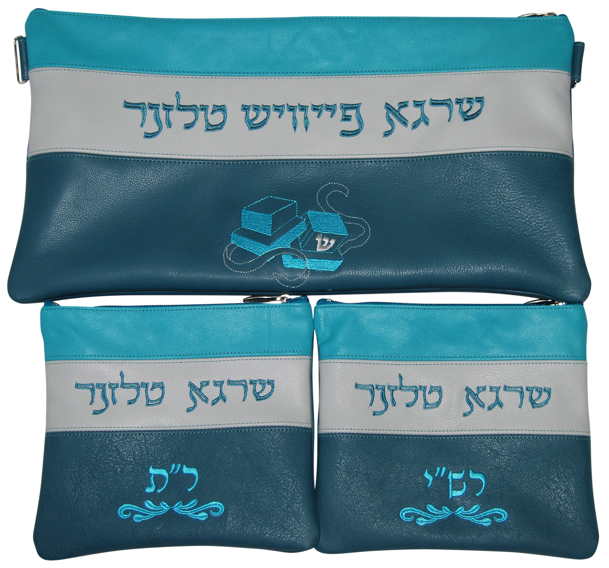 Prestige Leather Chabad Bar Mitzvah Set — Chabad Design, Prestige Collection (345D-TL2)