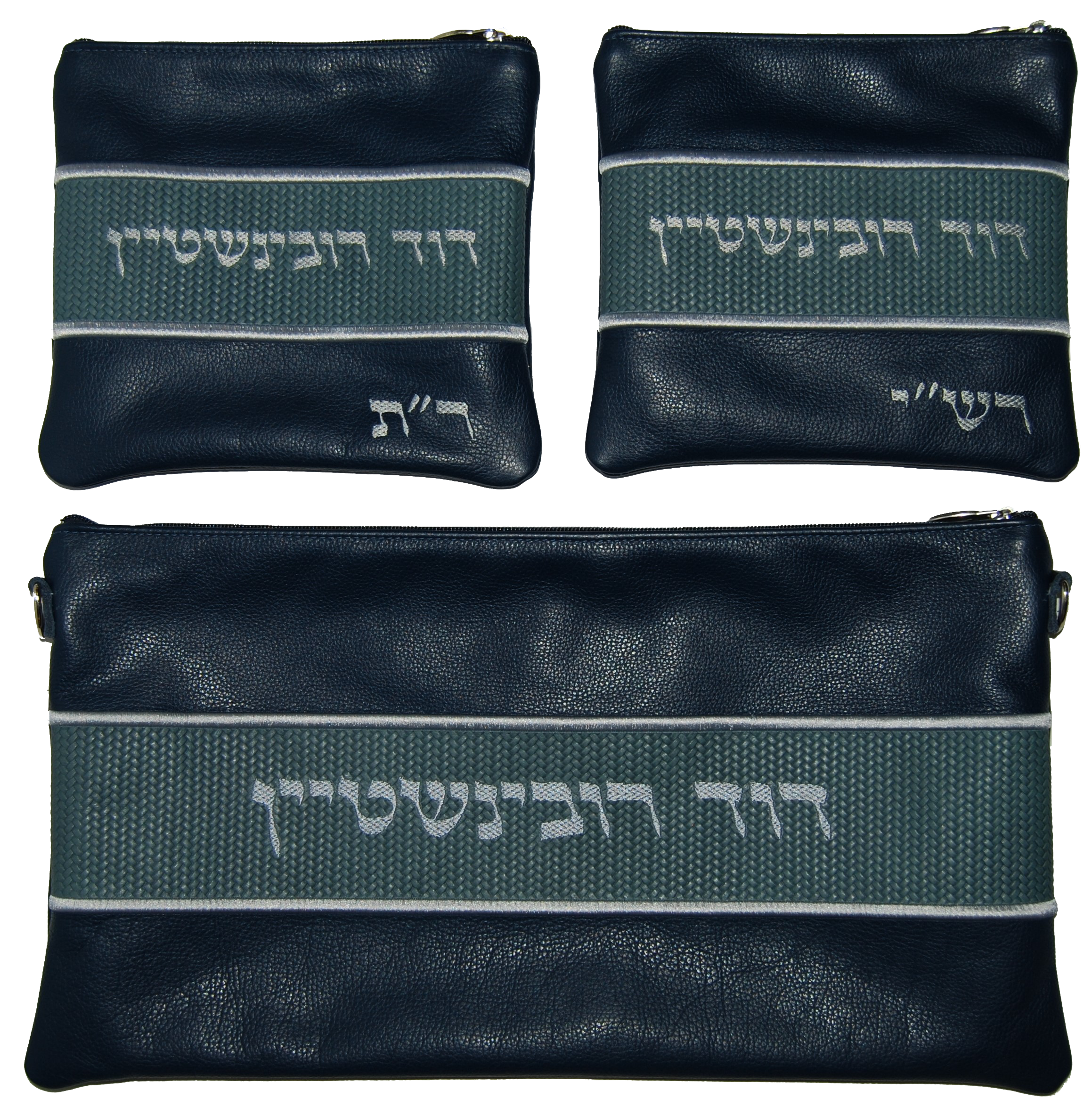 Prestige Regal Leather Chabad Bar Mitzvah Set (355F-CO)