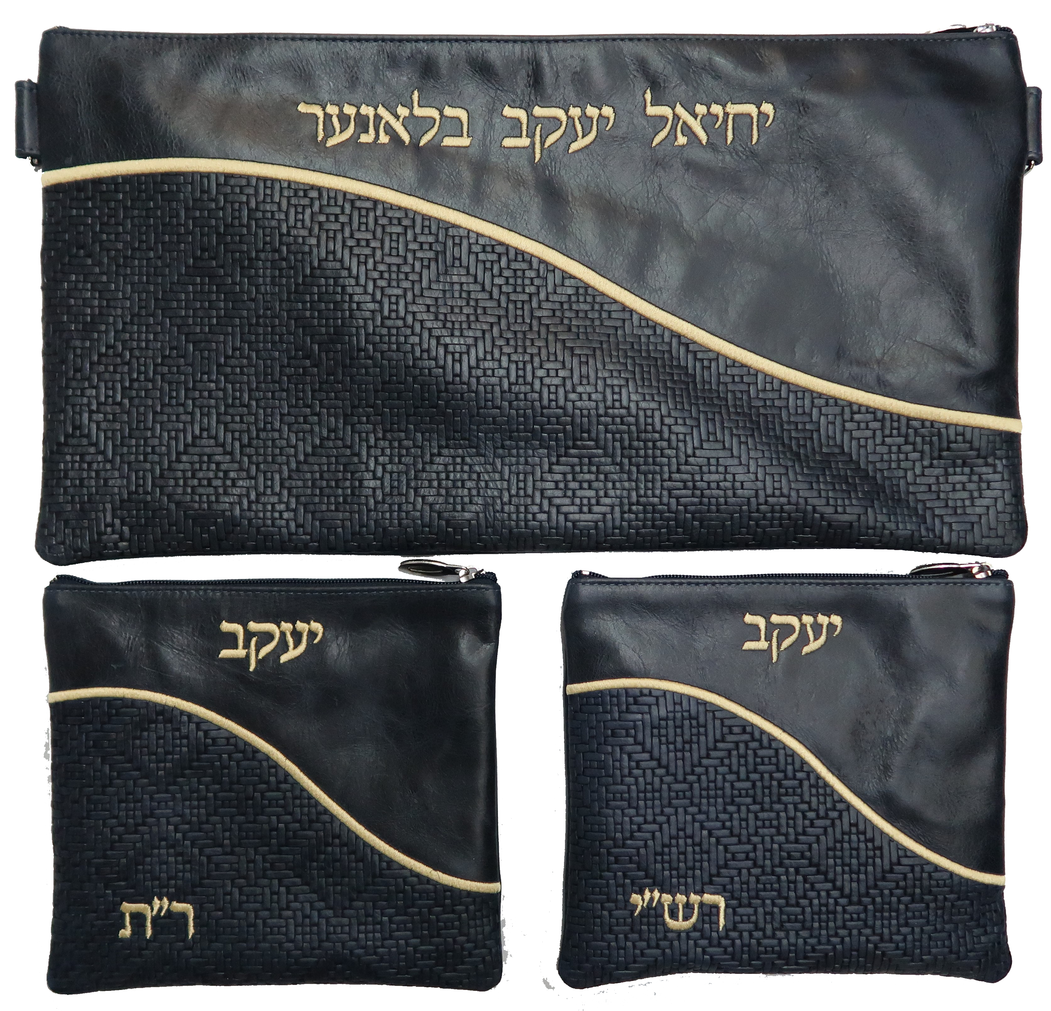 Prestige Leather Chabad Bar Mitzvah Set — Geometric & Wave Design, Exclusive Collection (365G-BK3)