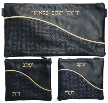 Prestige Leather Chabad Bar Mitzvah Set — Geometric & Wave Design, Exclusive Collection (365G-BK3)
