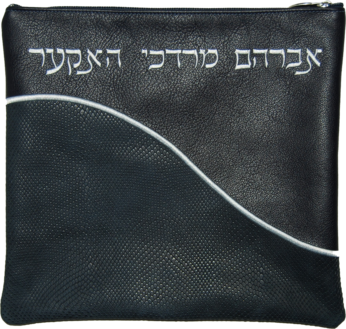 Prestige Leather Tallit & Tefillin Bag — Geometric & Wave Design, Regal Collection (365G-NV2)