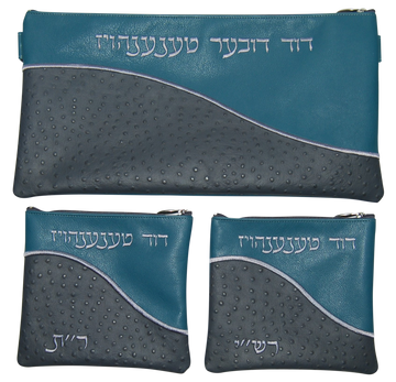 Prestige Ostrich Chabad Bar Mitzvah Set — Geometric & Wave Design, Regal Collection (365G-GR3)