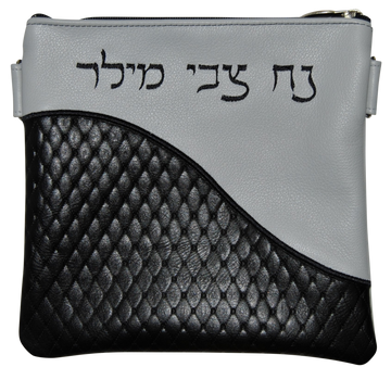 Prestige Leather Tallit & Tefillin Bag — Geometric & Wave Design, Regal Collection (365G-BK4)