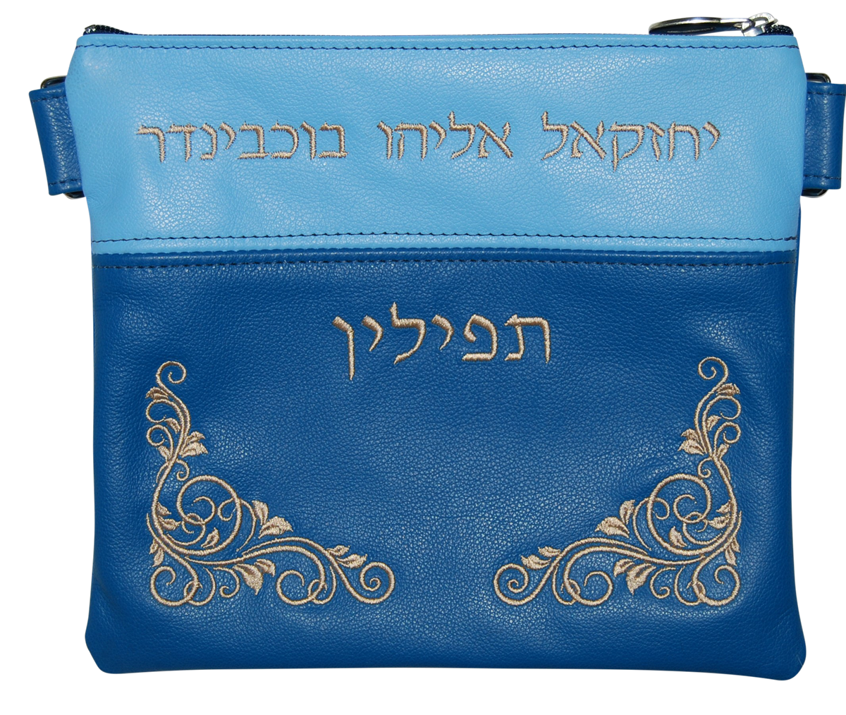 Prestige Leather Tallit & Tefillin Bag (370D-BL)