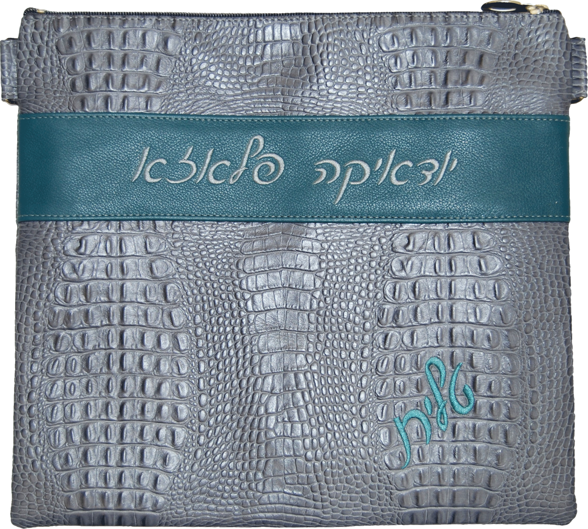 Prestige Croc Tallit & Tefillin Bag — Croc Design, Regal Collection (375F-SM3)