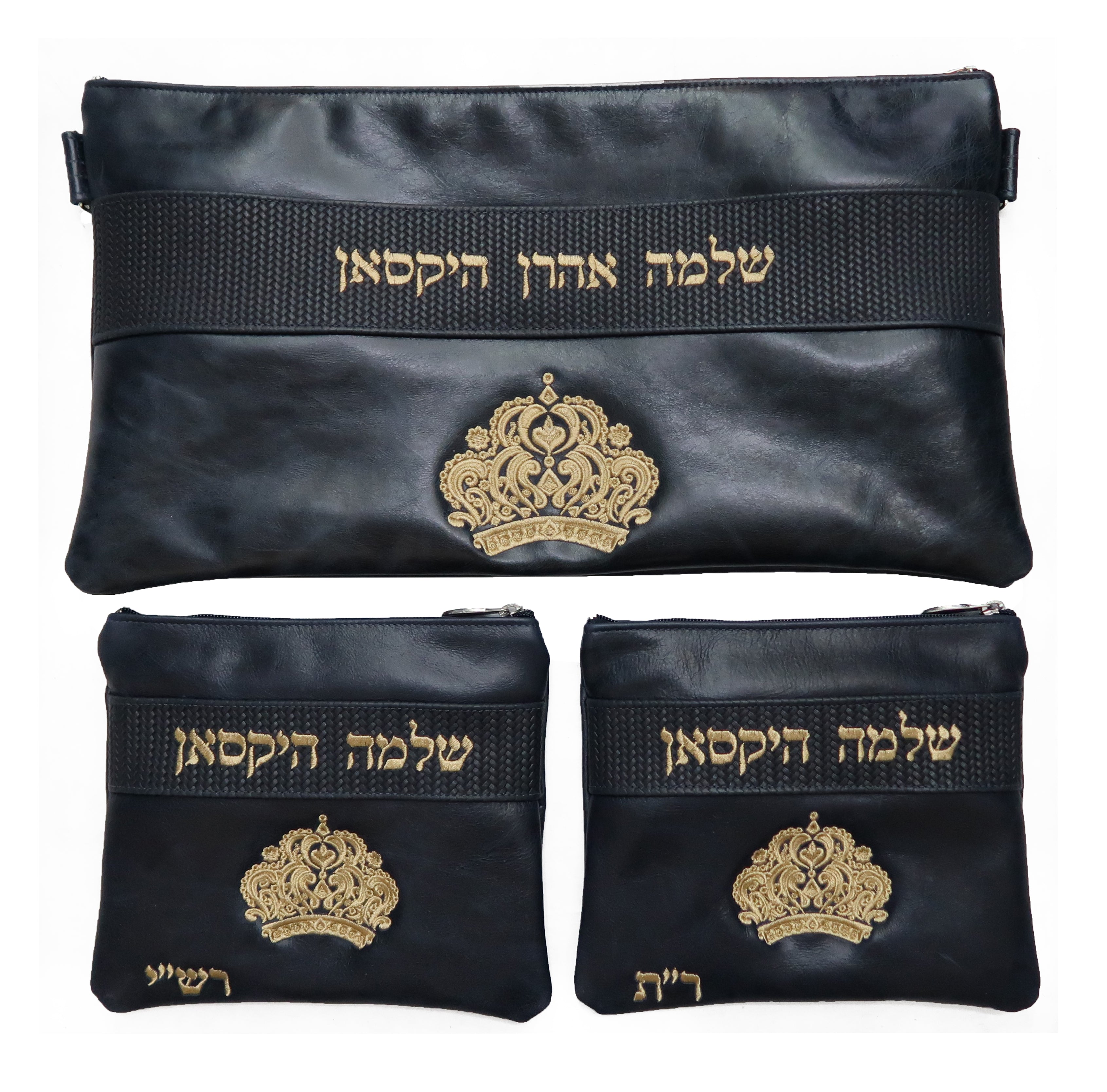 Prestige Leather Chabad Bar Mitzvah Set — Chabad & Crown Design, Exclusive Collection (375G-NV6)
