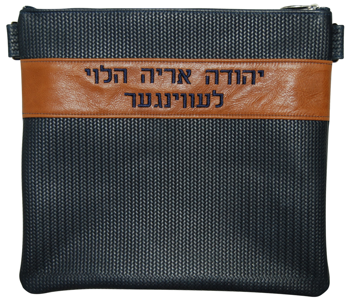 Prestige Regal Leather Tallit & Tefillin Bag (375F-NV8)