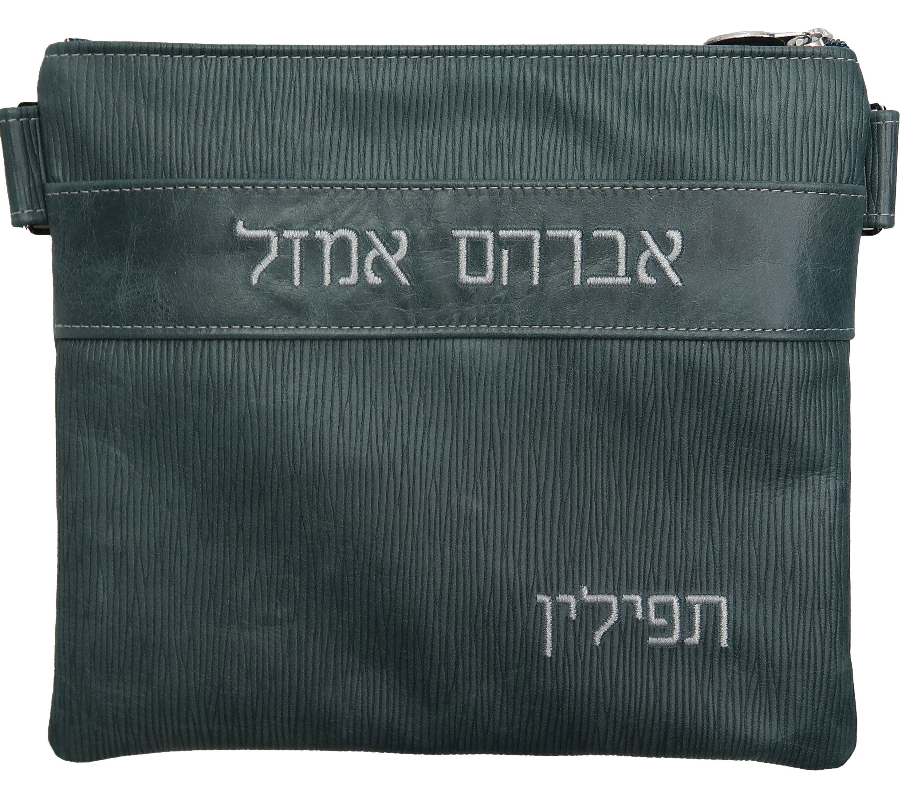Prestige Regal Leather Tallit & Tefillin Bag (375F-SL)