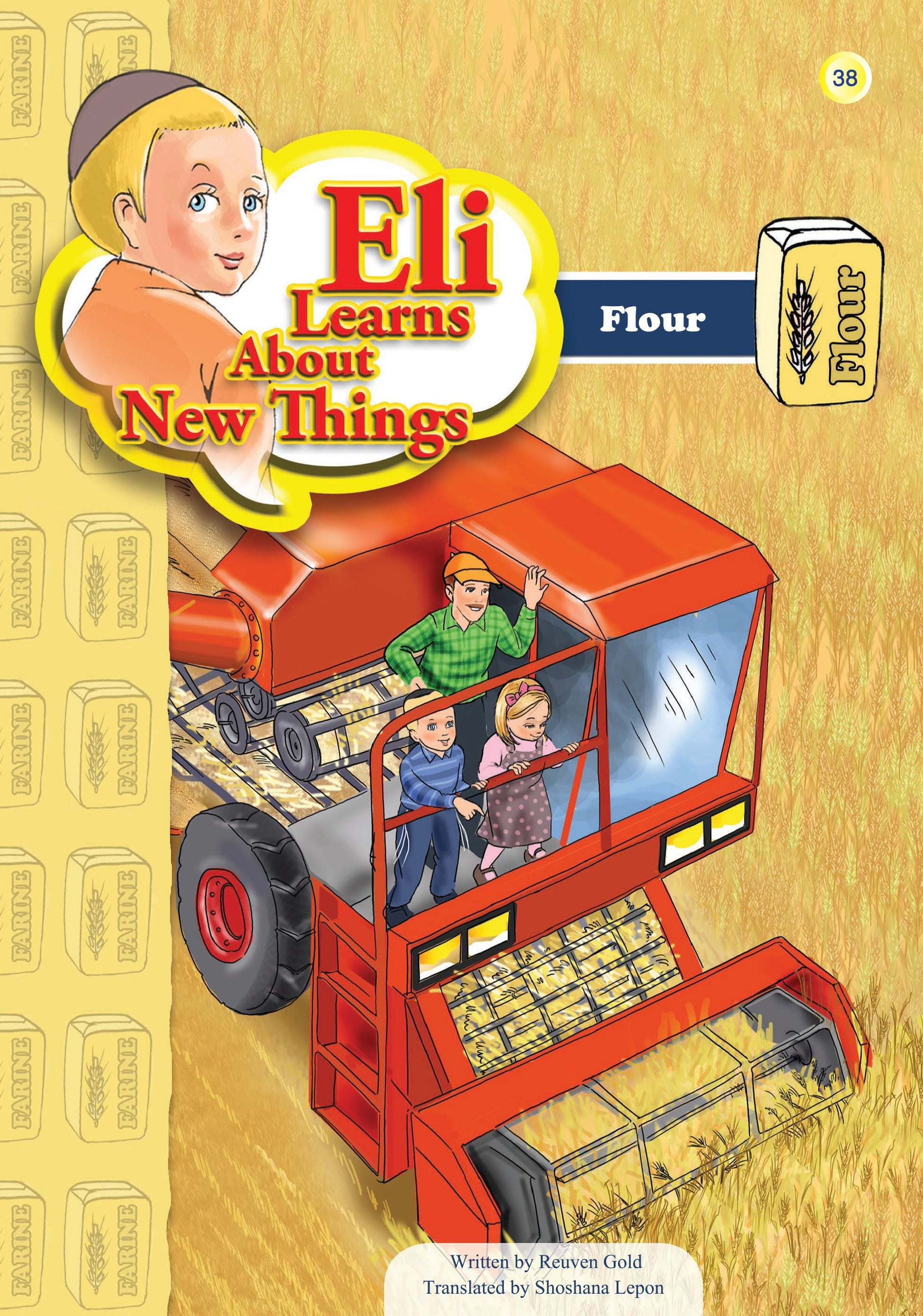 Eli Learns About New Things Series — image 2 | Judaica Square Lakewood
