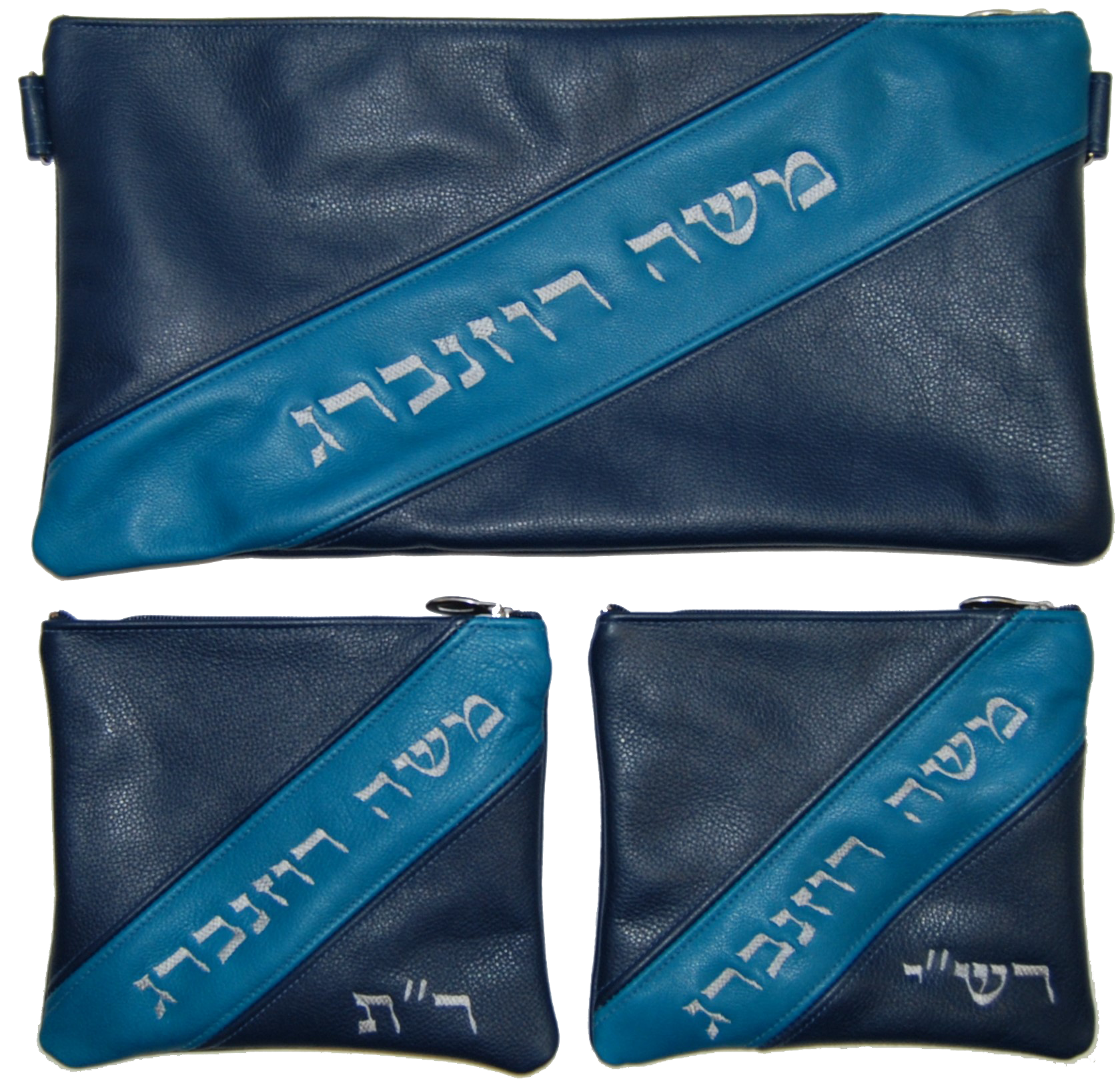Prestige Leather Chabad Bar Mitzvah Set — Geometric & Chabad Design, Contemporary Collection (380C-CO)