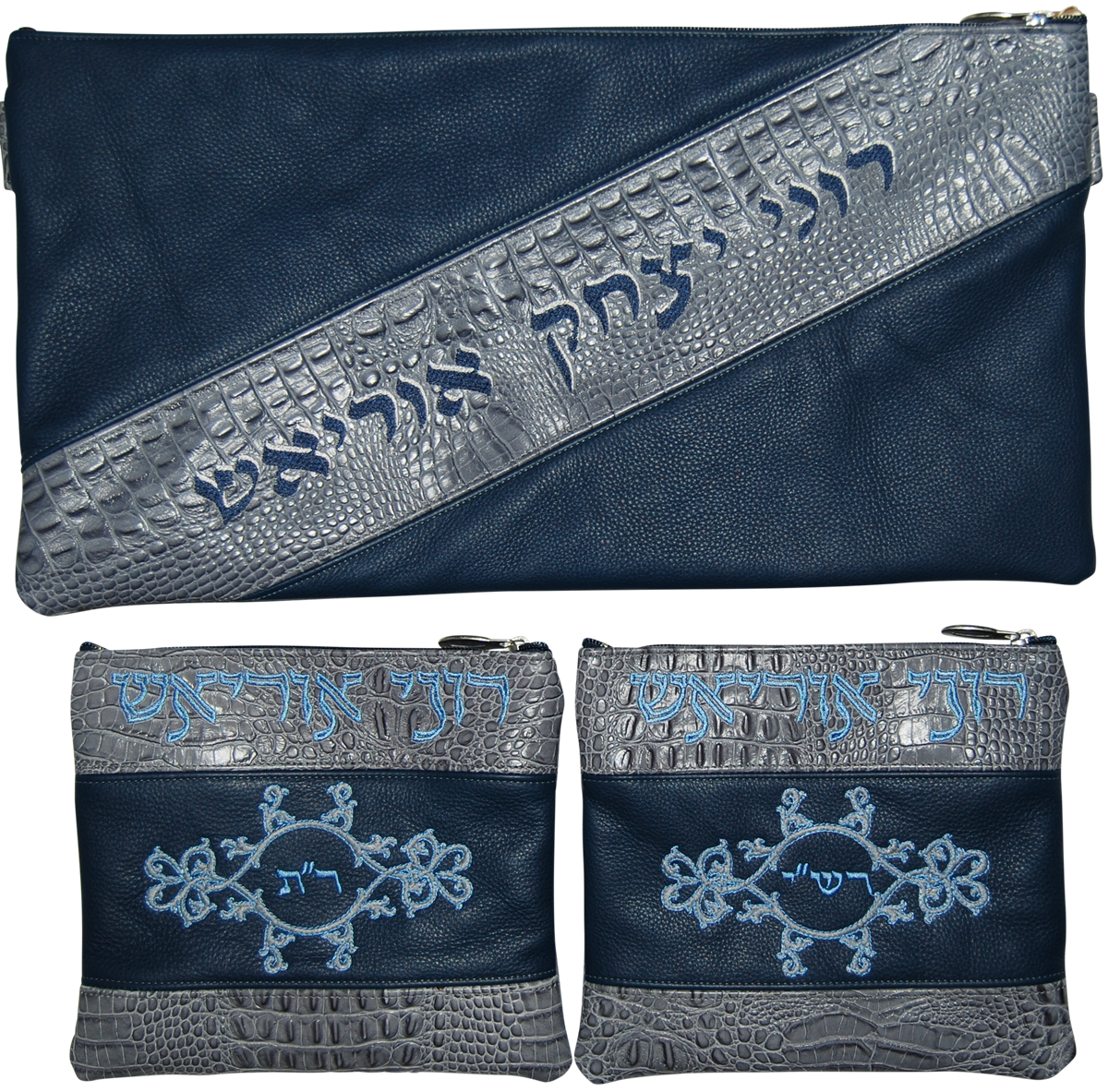 Prestige Croc Chabad Bar Mitzvah Set — Chabad & Croc Design, Regal Collection (380F-CO)