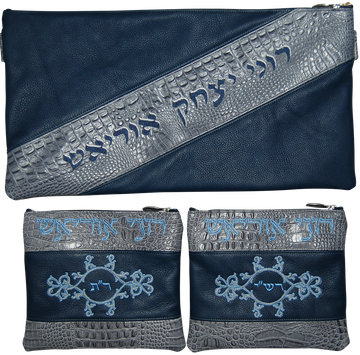 Prestige Croc Chabad Bar Mitzvah Set — Chabad & Croc Design, Regal Collection (380F-CO)