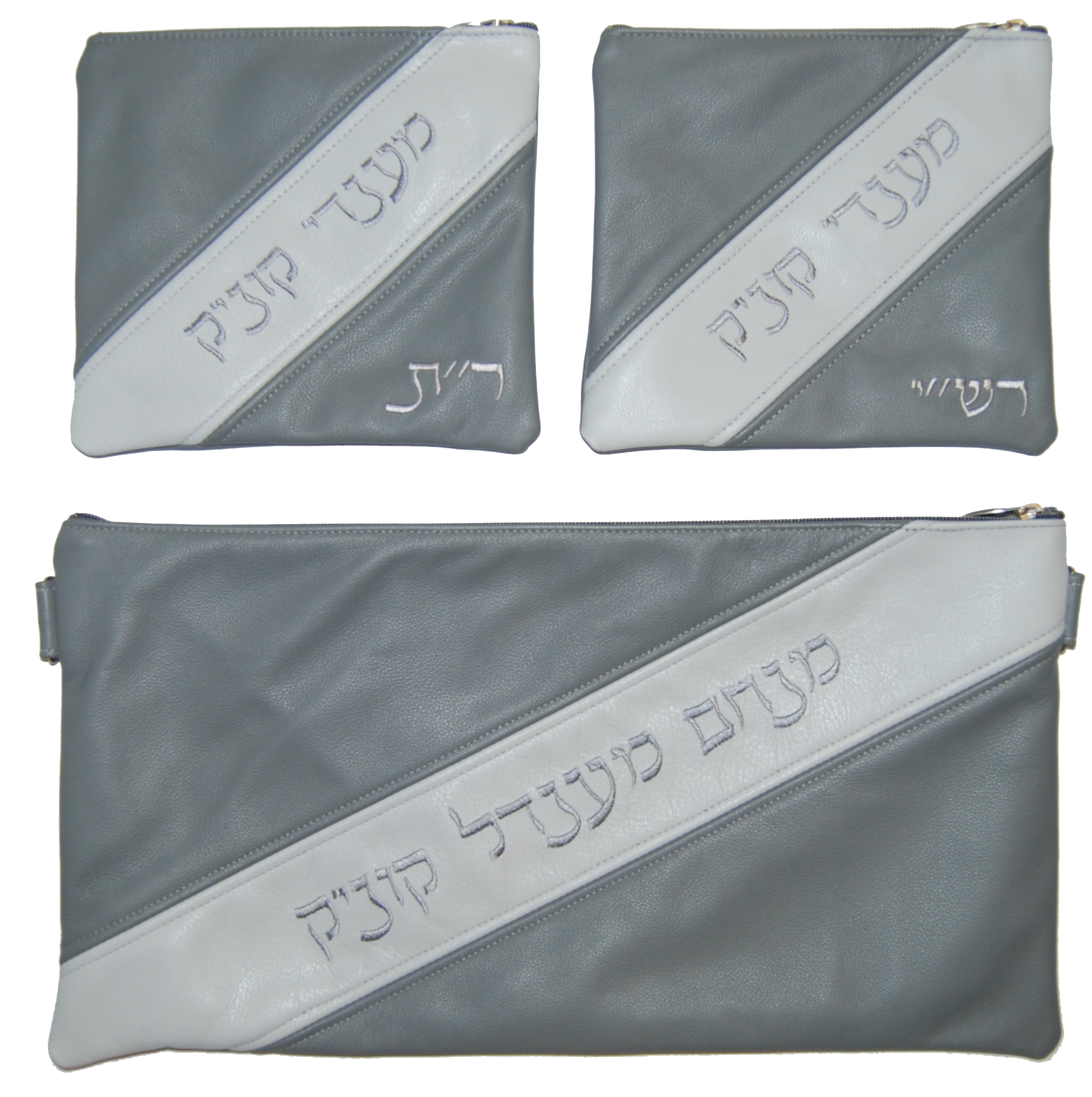 Prestige Leather Chabad Bar Mitzvah Set — Geometric & Chabad Design, Contemporary Collection (380C-LG2)