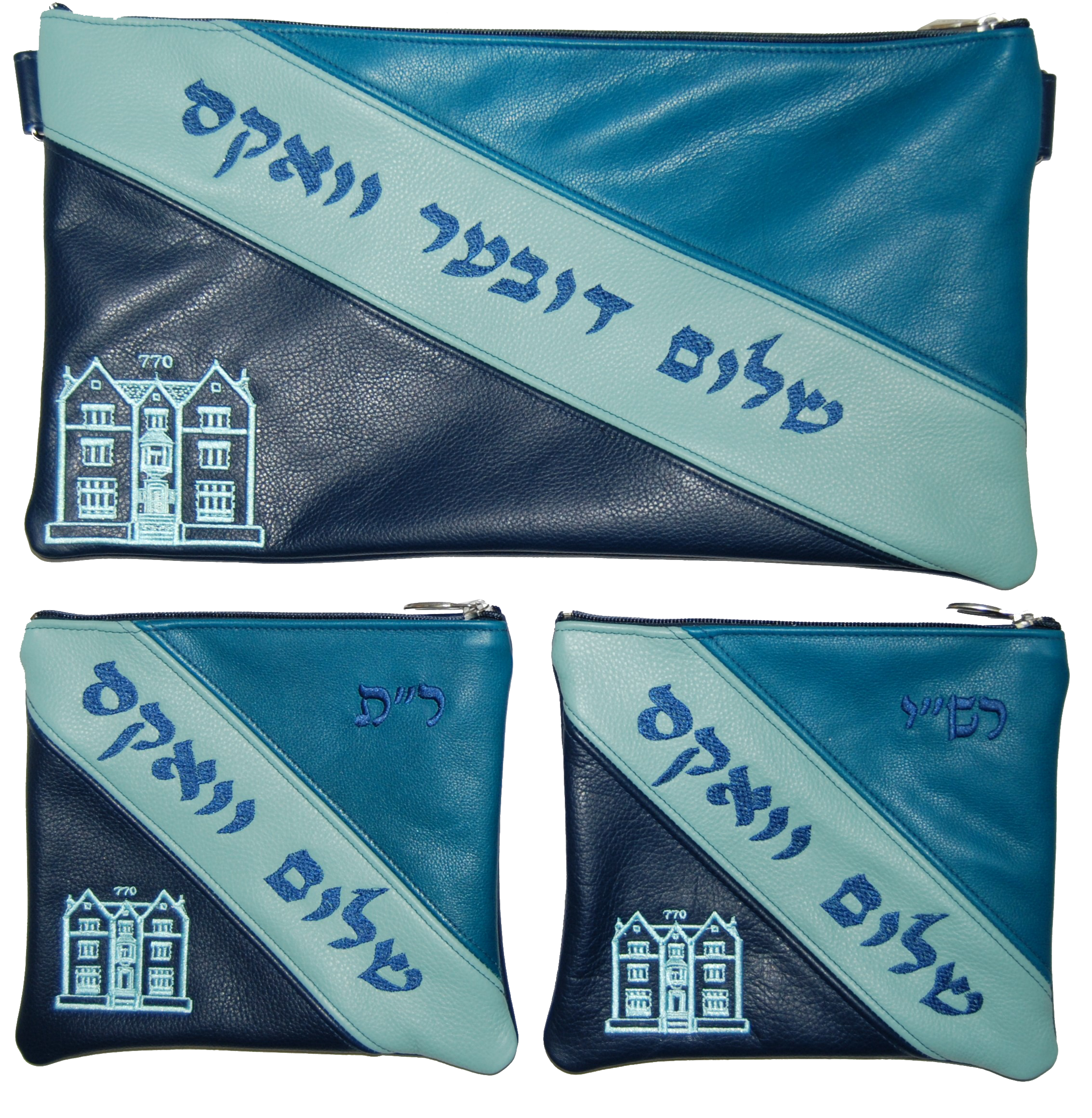 Prestige Leather Chabad Bar Mitzvah Set — Geometric & 770 Design, Prestige Collection (380D-CO2)