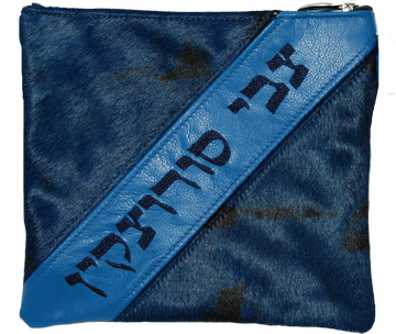Prestige Leather Tallit & Tefillin Bag — Geometric Design, Supreme Collection (380H-BL3)