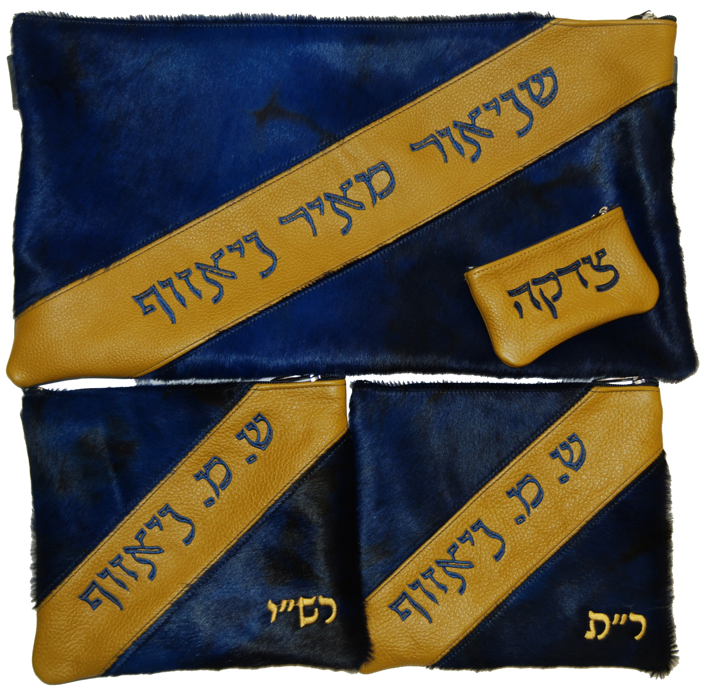 Prestige Supreme Leather Chabad Bar Mitzvah Set (380H-BL)