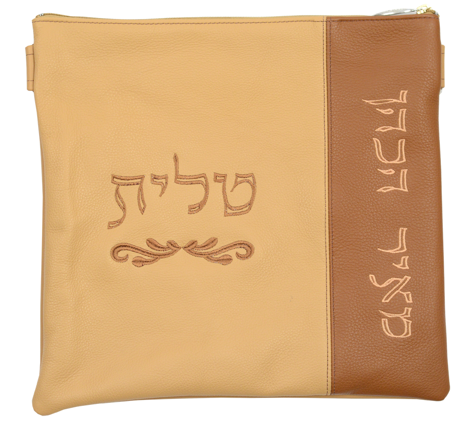 Prestige Contemporary Leather Tallit & Tefillin Bag (390C-LB)