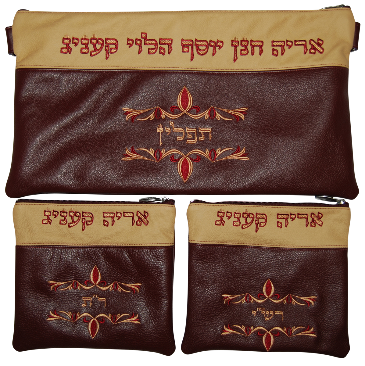 Prestige Leather Chabad Bar Mitzvah Set — Chabad Design, Contemporary Collection (395C-BG2)