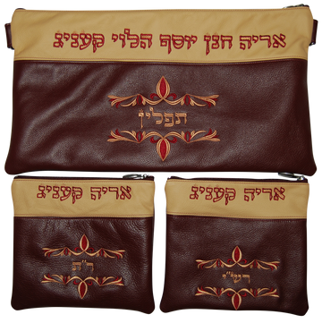 Prestige Leather Chabad Bar Mitzvah Set — Chabad Design, Contemporary Collection (395C-BG2)