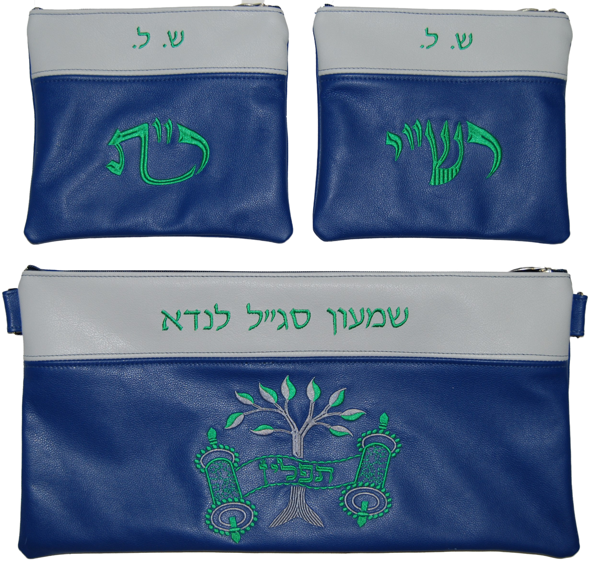 Prestige Leather Chabad Bar Mitzvah Set — Eitz Chaim Design, Contemporary Collection (395C-BL2)